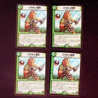 DM Sergeant Jirahon Common, set of 4 (iii)