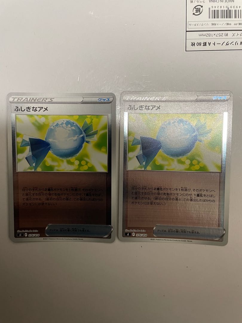 2 Rare Candy mirrors
