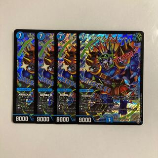 E122 コスパンダメソッド SR 4枚 デュエマ トレトレ 4枚