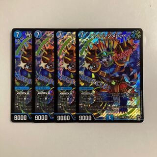 E123 コスパンダメソッド SR 4枚 デュエマ トレトレ 4枚