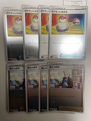 4 Switch cards Professor's Research (Professor Magnolia)4 mirrored cards