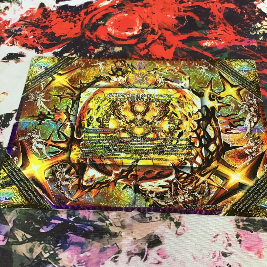 The End of the Forbidden Dolmageddon X Kim Sik