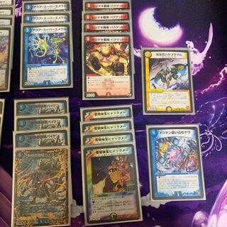 ヒャックメーカウンターデッキ※スリーブ付き