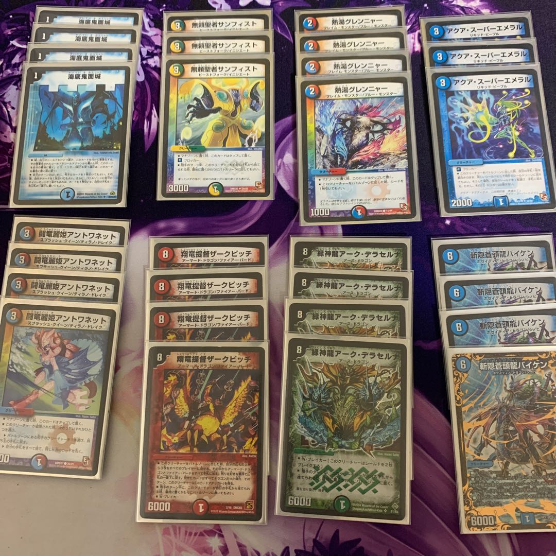 ヒャックメーカウンターデッキ※スリーブ付き