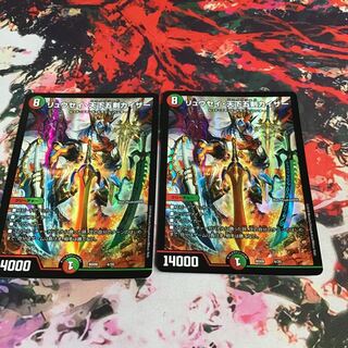 Ryusei Tenka Goken Kaiser