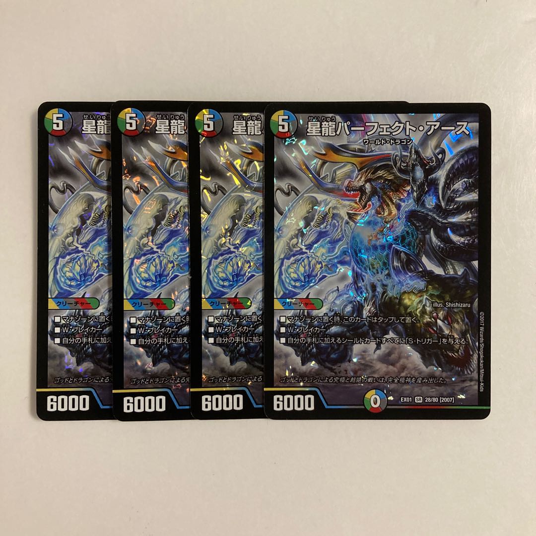 E144 Star Dragon Perfect Earth SR 4 DUEMA TREATMENT