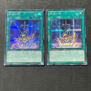 Bond Between Teacher and Student Secret Rare