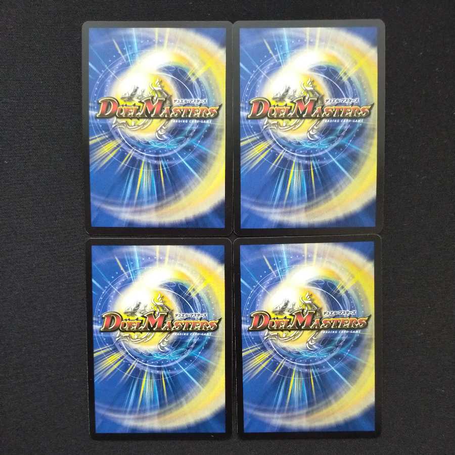 Chains of My Anger Panther Bear