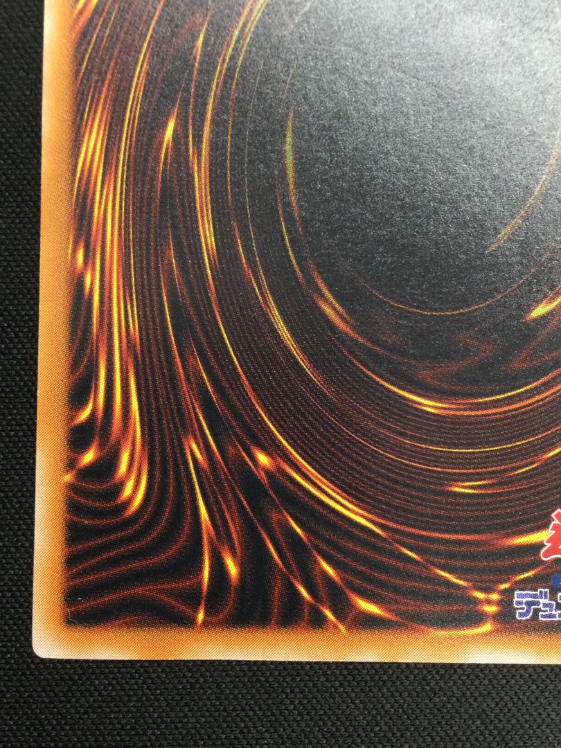 Black Skull Dragon (Updated from: B. Skull Dragon) relief [06768-37].