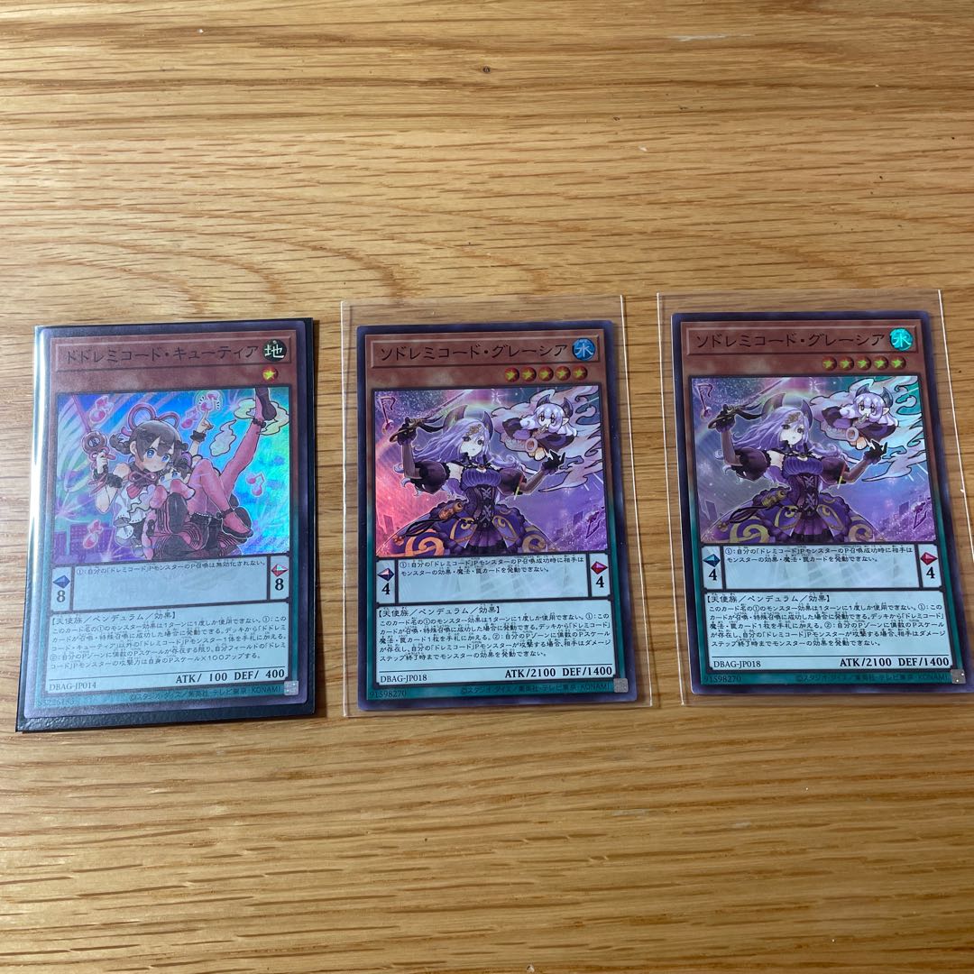 Dodoremichord Cutia, etc.