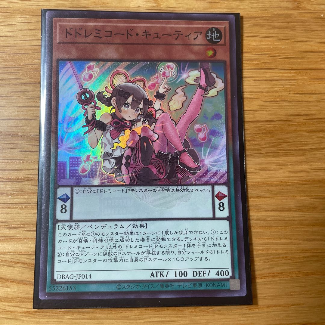 Dodoremichord Cutia, etc.