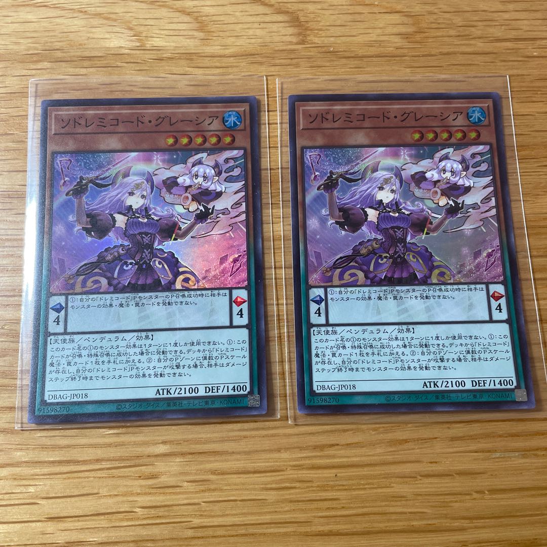 Dodoremichord Cutia, etc.