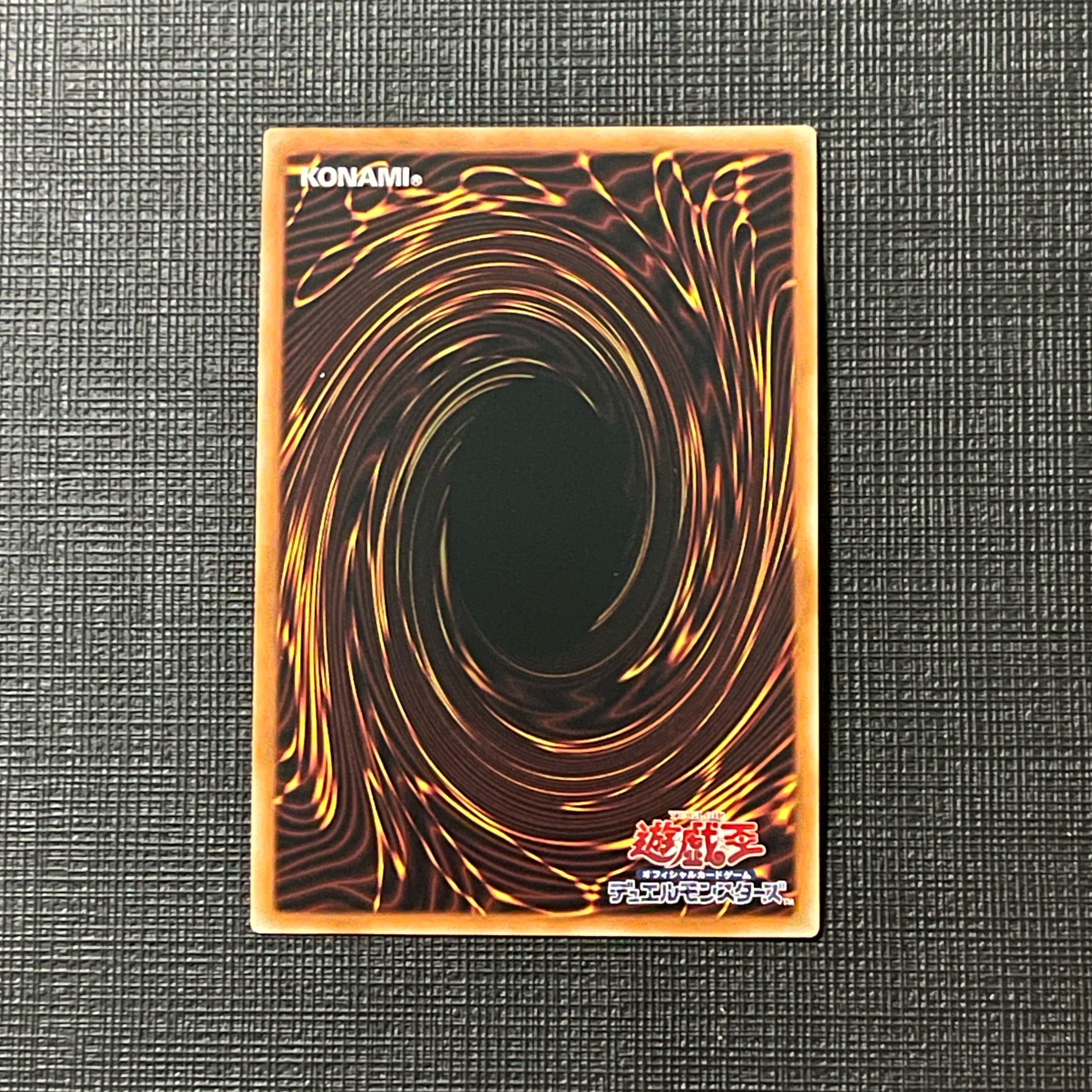 Magical Beast Master Cerberus