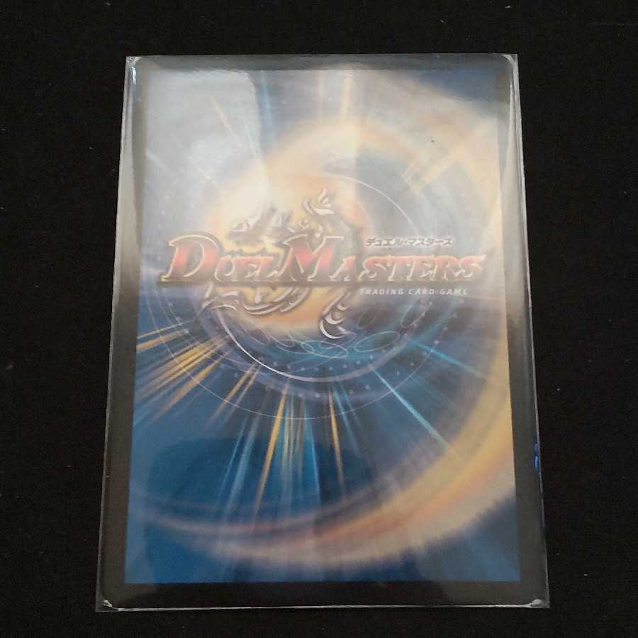 Gaga Gaga Gaiare Brand (20th SP Rare Spec.)