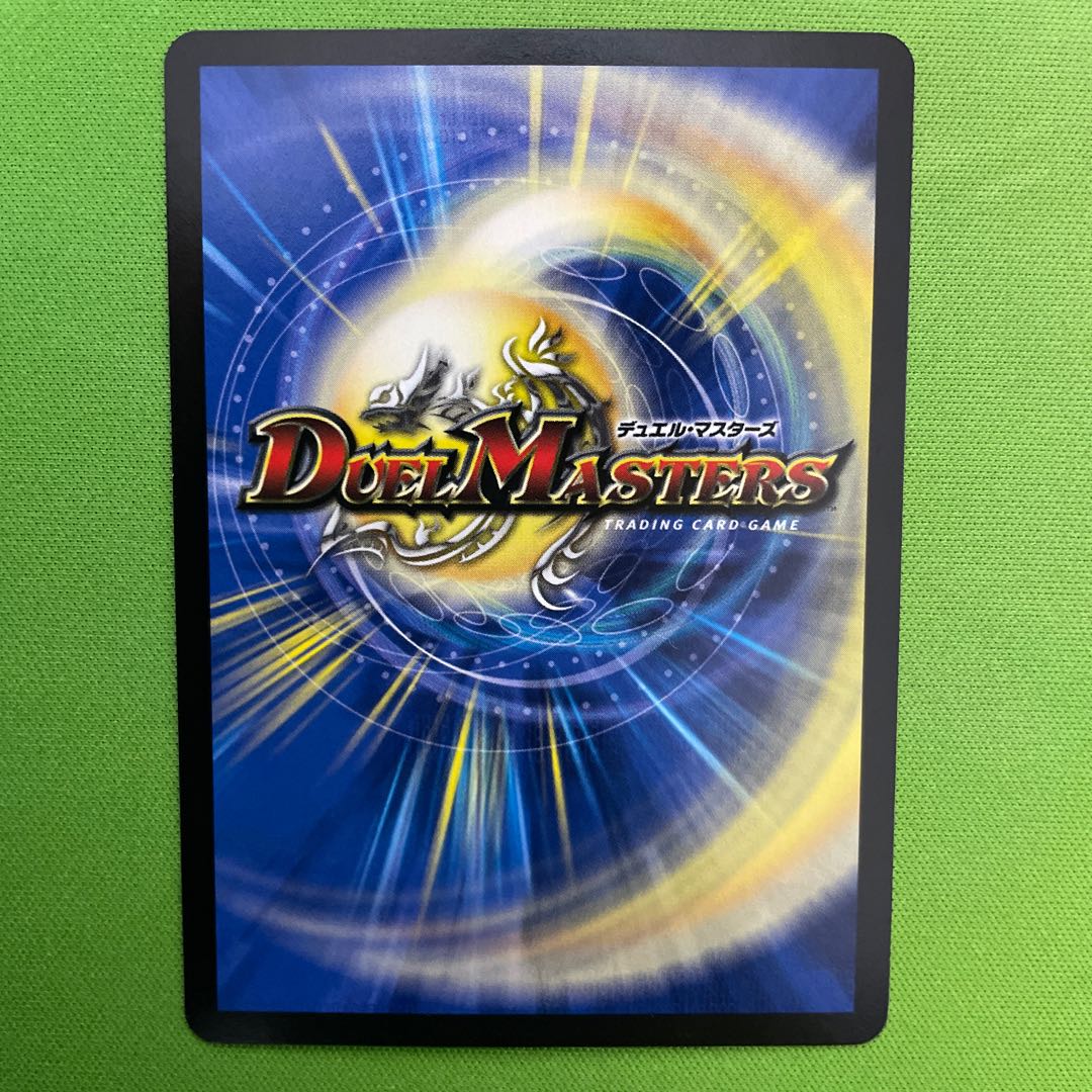 1 piece of "Gust of Wind" Oni Fu Jing Tian