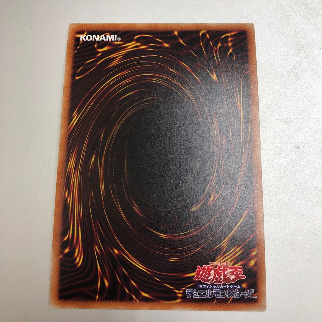 Wendy, Wings of Shadow Spirit Super Rare
