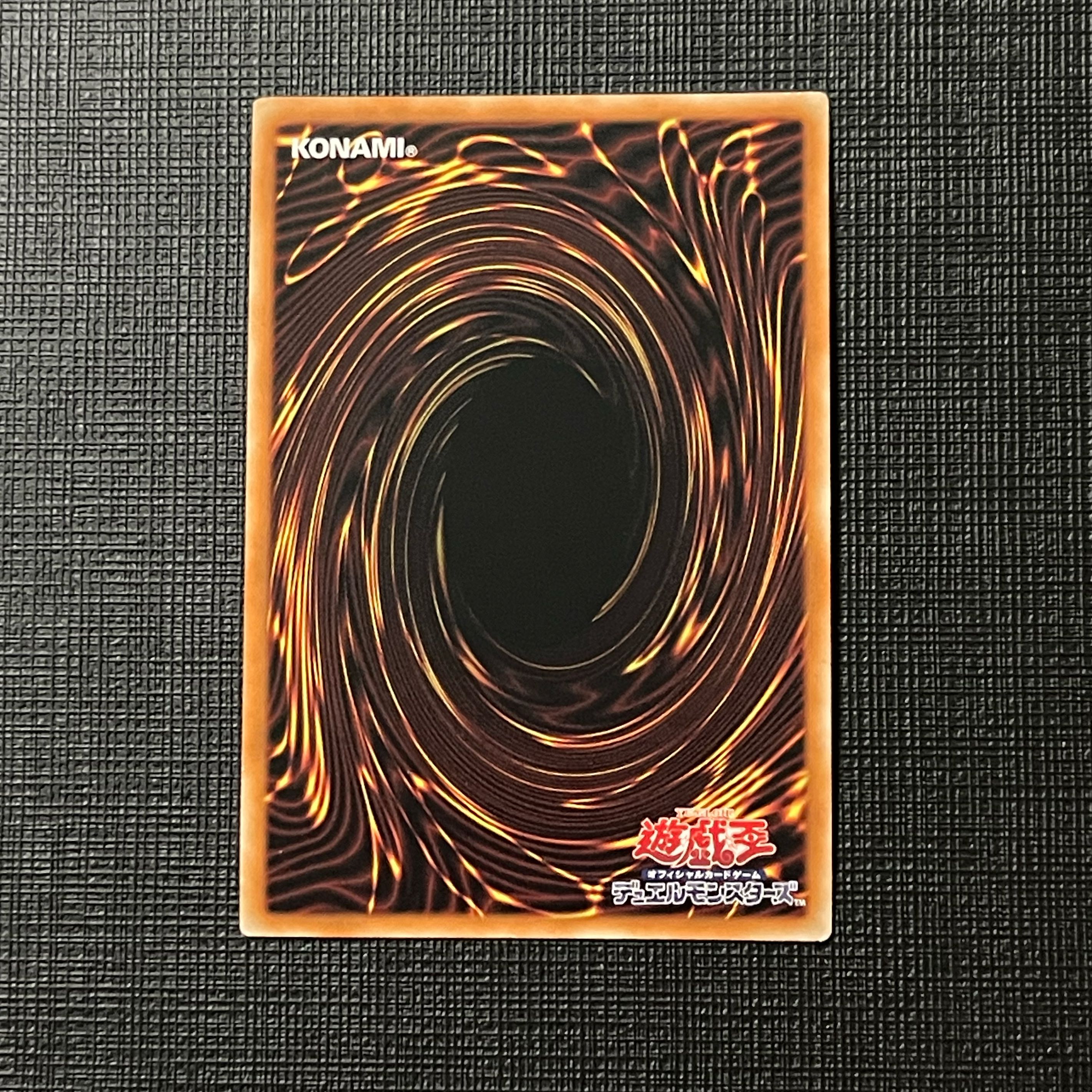 Pot of Desires Collector's Rare JP010