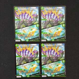 Fighting Fighting Kempe Stogoro Kaiser｜Osei Sharap