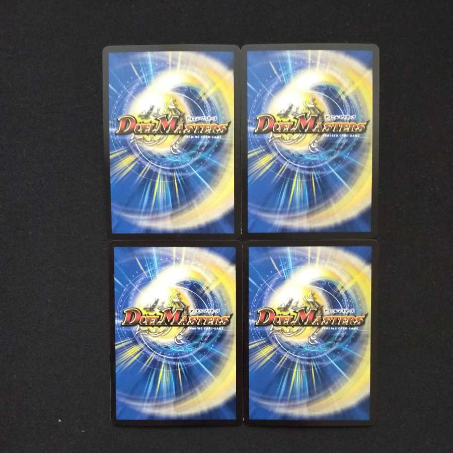 Fighting Fighting Kempe Stogoro Kaiser｜Osei Sharap