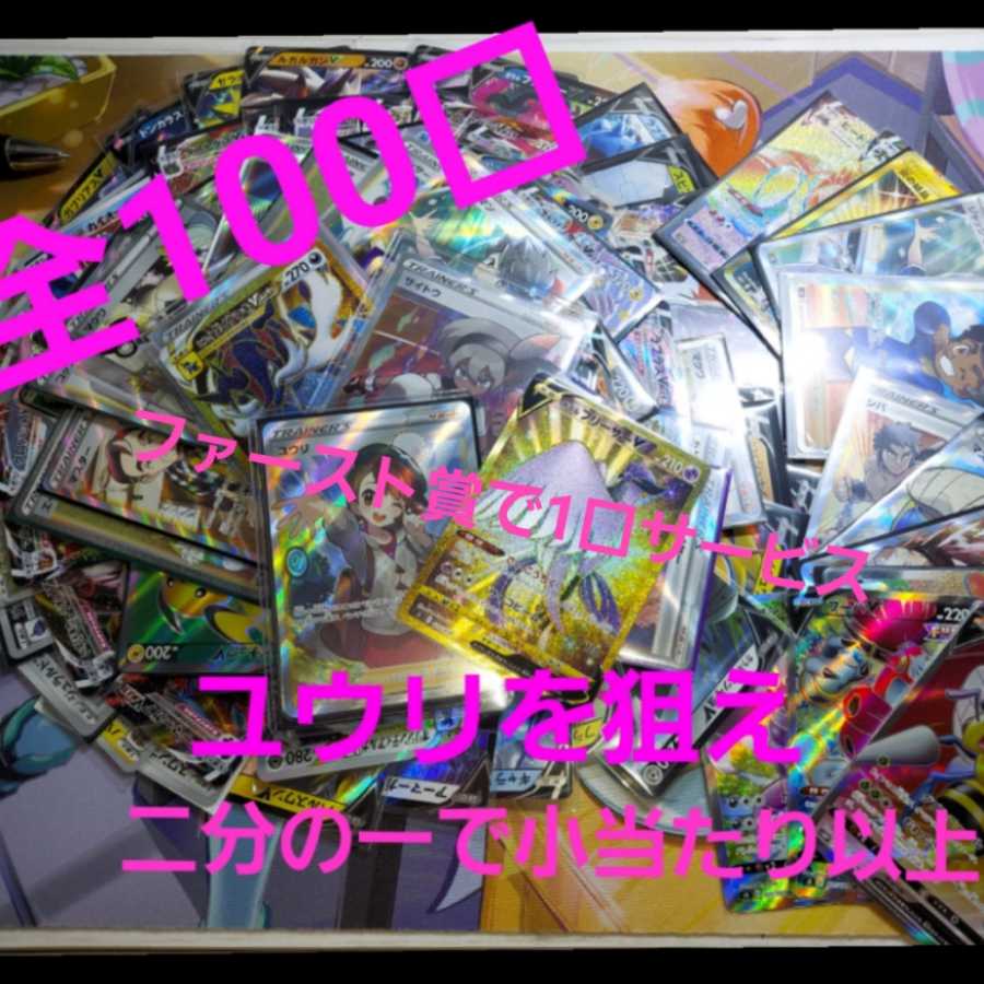 20 yen Oripa Sold out