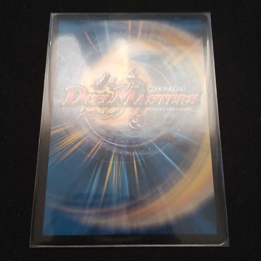 りんりんまる様用蒼き団長 ドギラゴン剣Winner