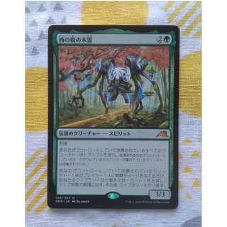 The Spirit of the Tree of the West