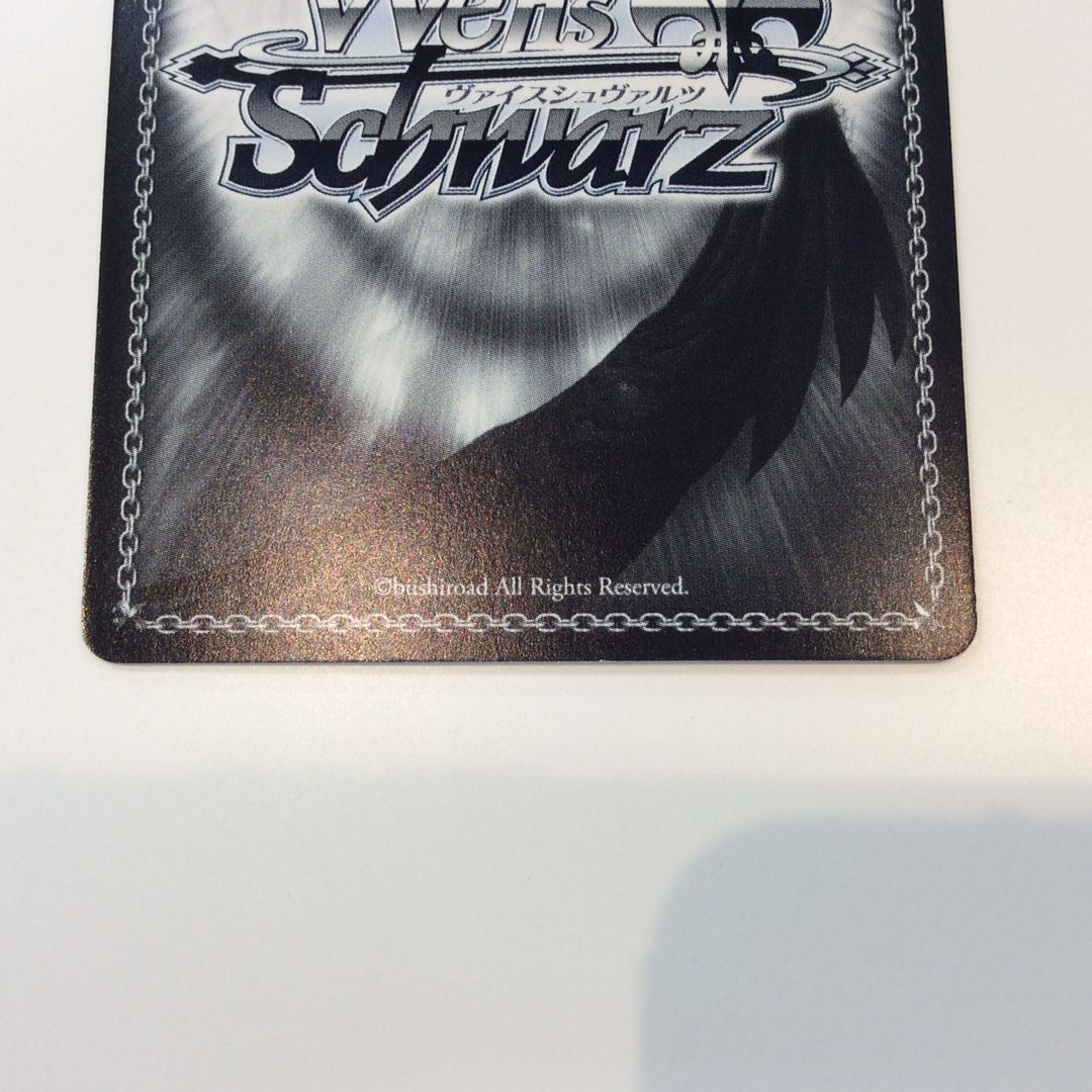 (微キズ)芽生えた信頼 中野五月 SSP/サイン 5HY/W90-050SSP 1枚