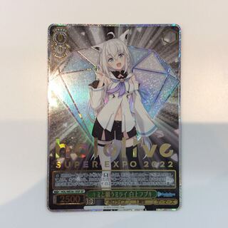 （美品）キミと願うミライ 白上フブキ　(SP)(HOL/WE36-19SP)