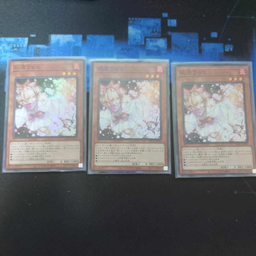 Ash Blossom & Joyous Spring Super Rare 3-card set