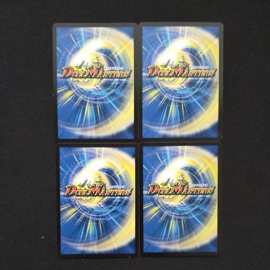 Psychic Shichikyoku Gio|Giant Blueprint