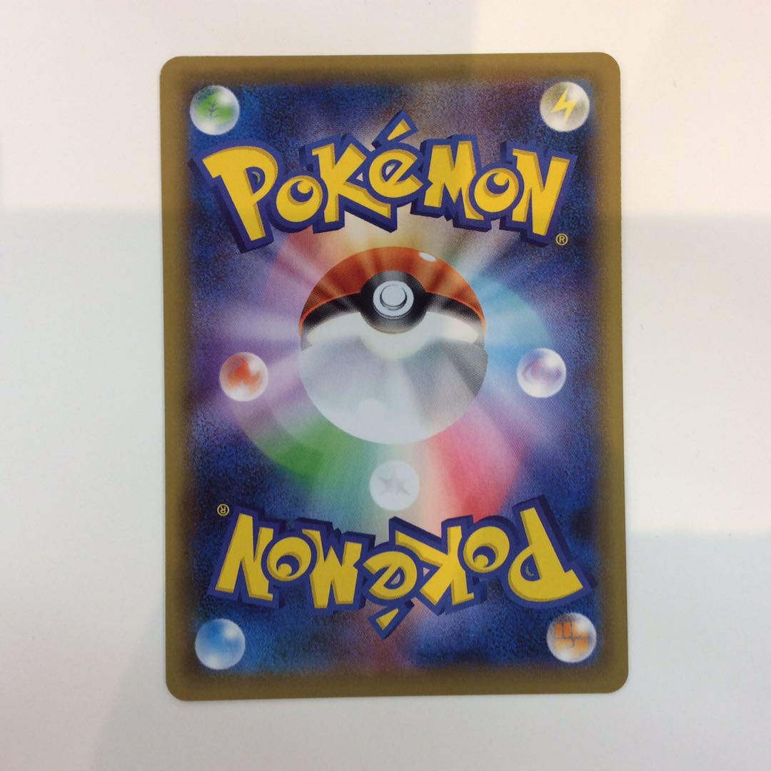 (Beautiful) Galal MoltresV (078/070 SR)