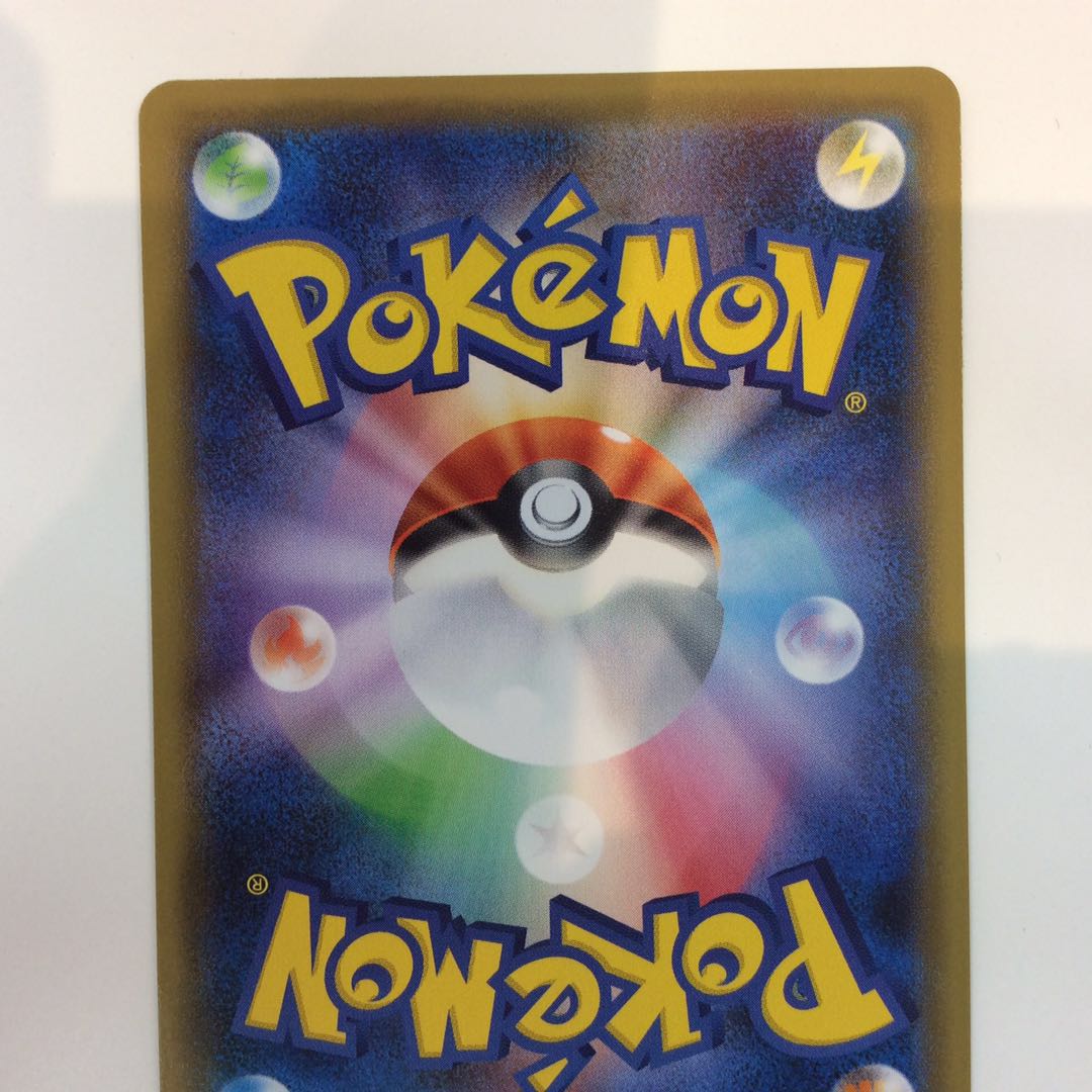 (Beautiful) Galal MoltresV (078/070 SR)