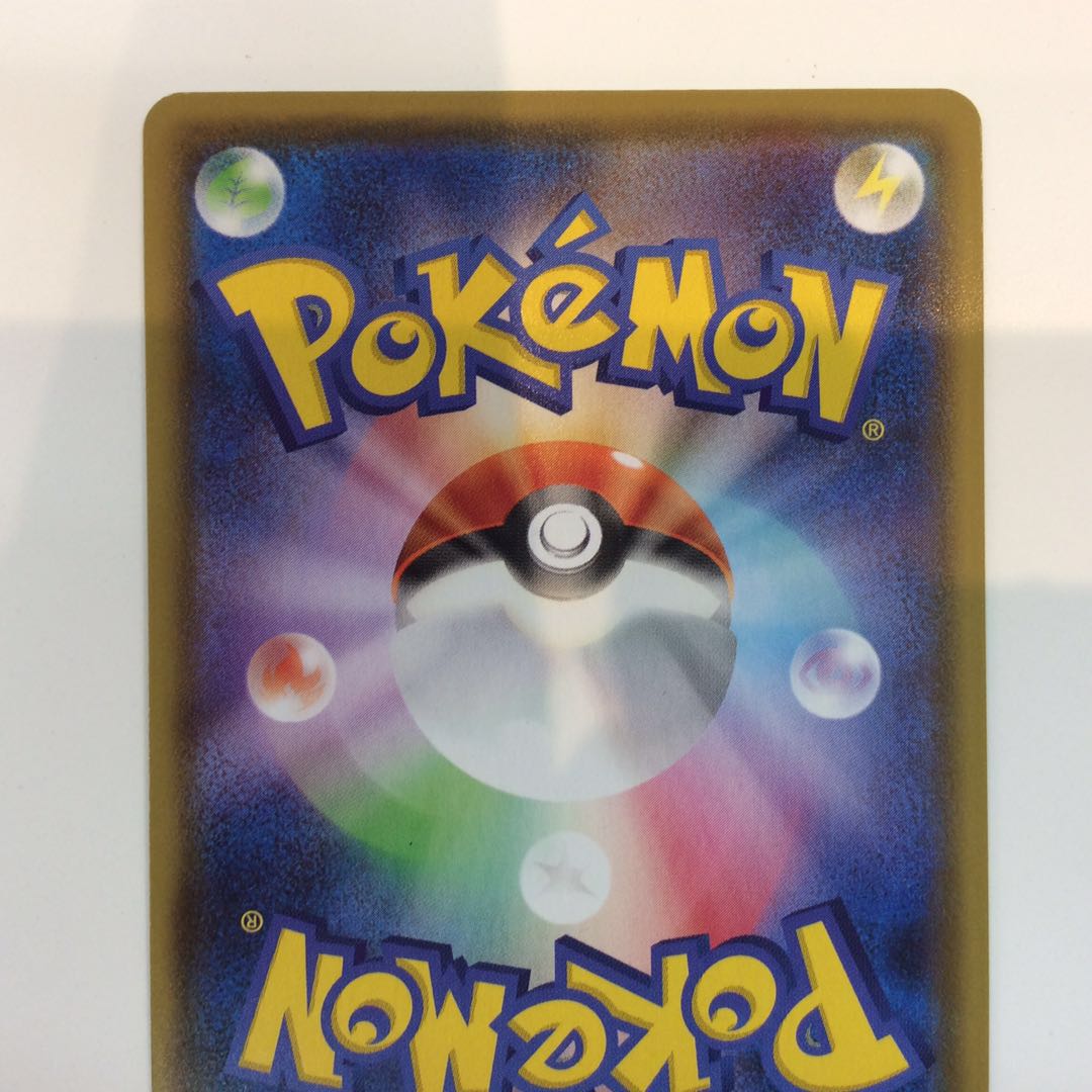 (GlaceonVMAX (091/069 HR)