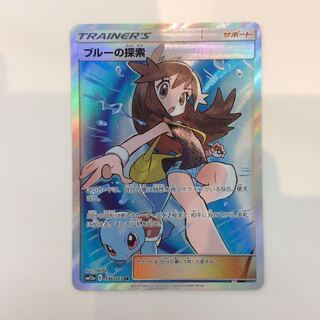 （微キズ）ブルーの探索　(196/173 SR)