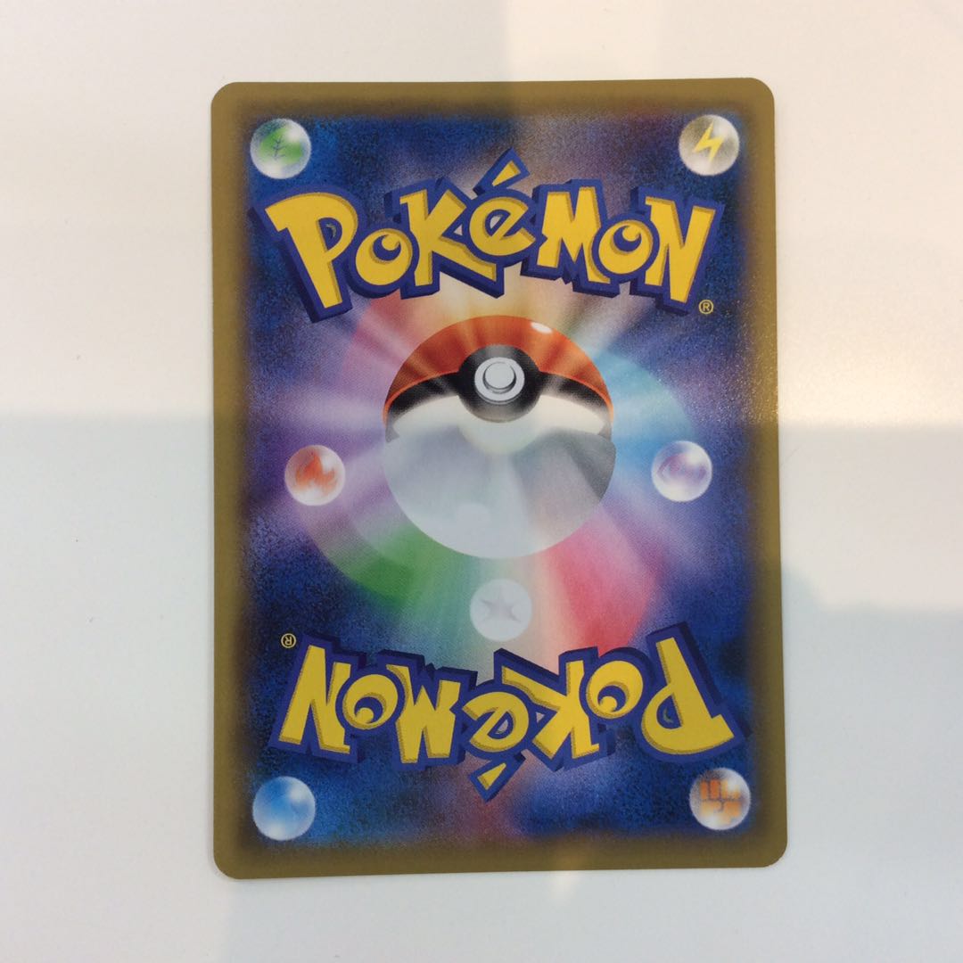 (Slight flaw) Sonia (077/070 SR)