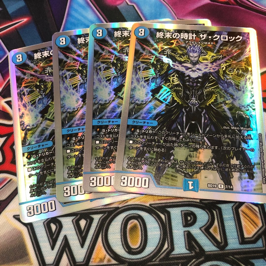 Armageddon ClockThe Clock