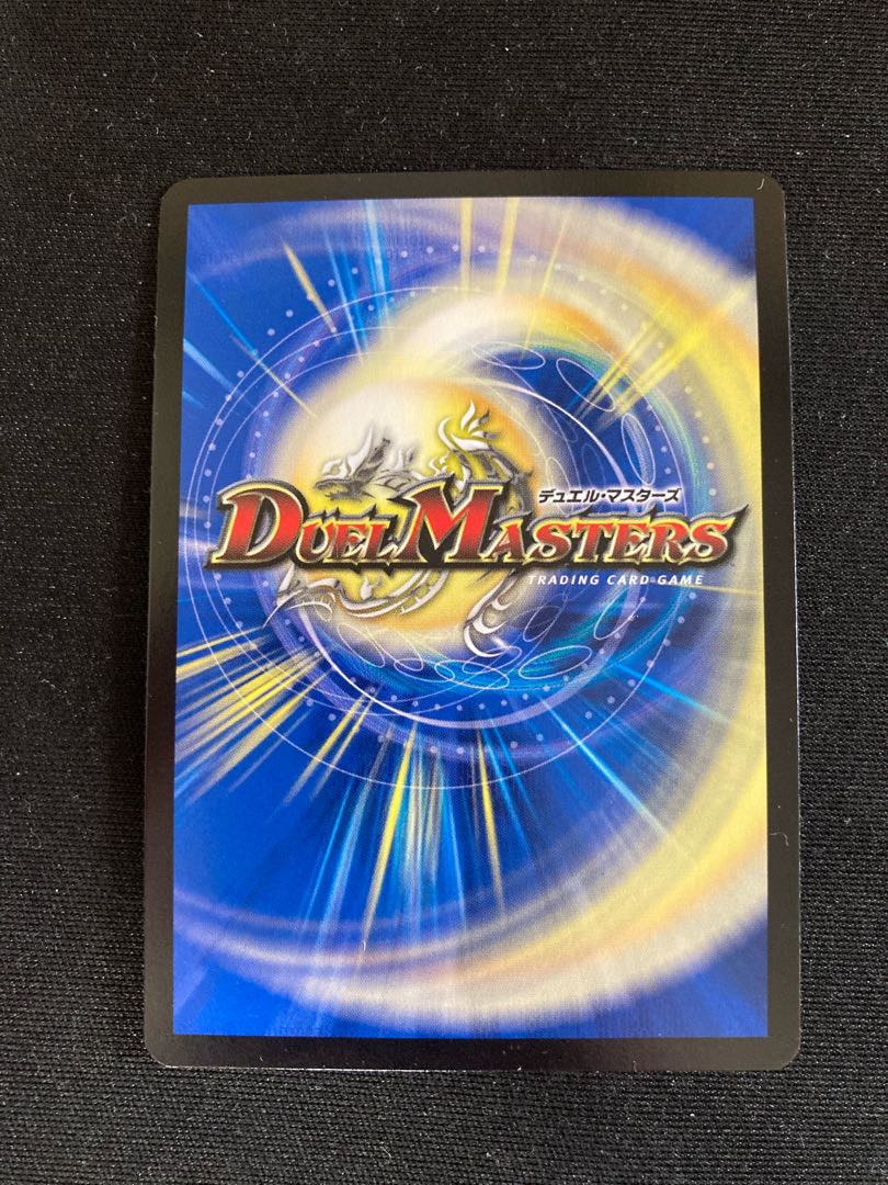 Ryusei the Earth Promo