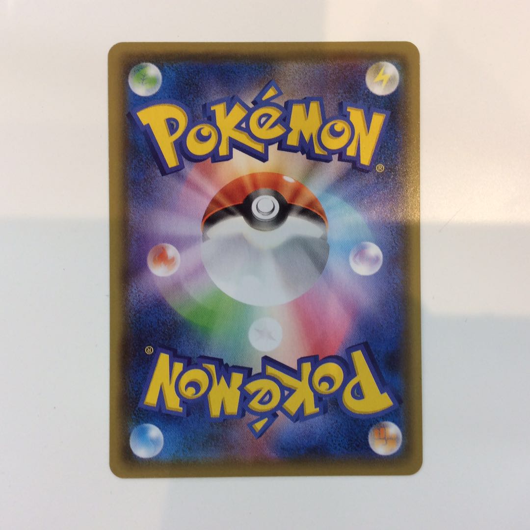 (Beautiful) LeafeonVMAX (089/069 HR)