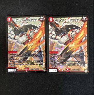 Iron Manhattan 2 sheets