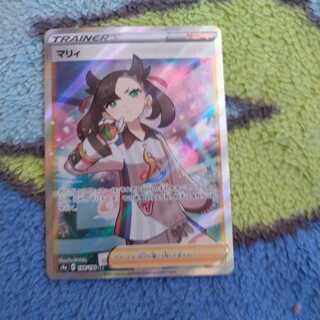 Marnie sr Exclusive products