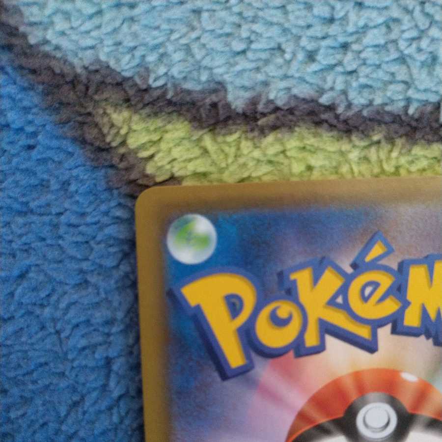 Marnie sr Exclusive products