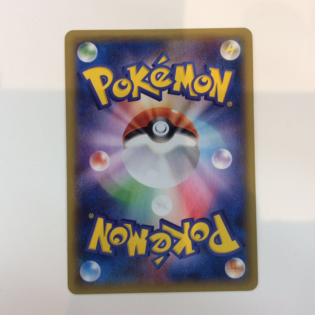 (Beautiful) MGengarEX (097/088 UR)