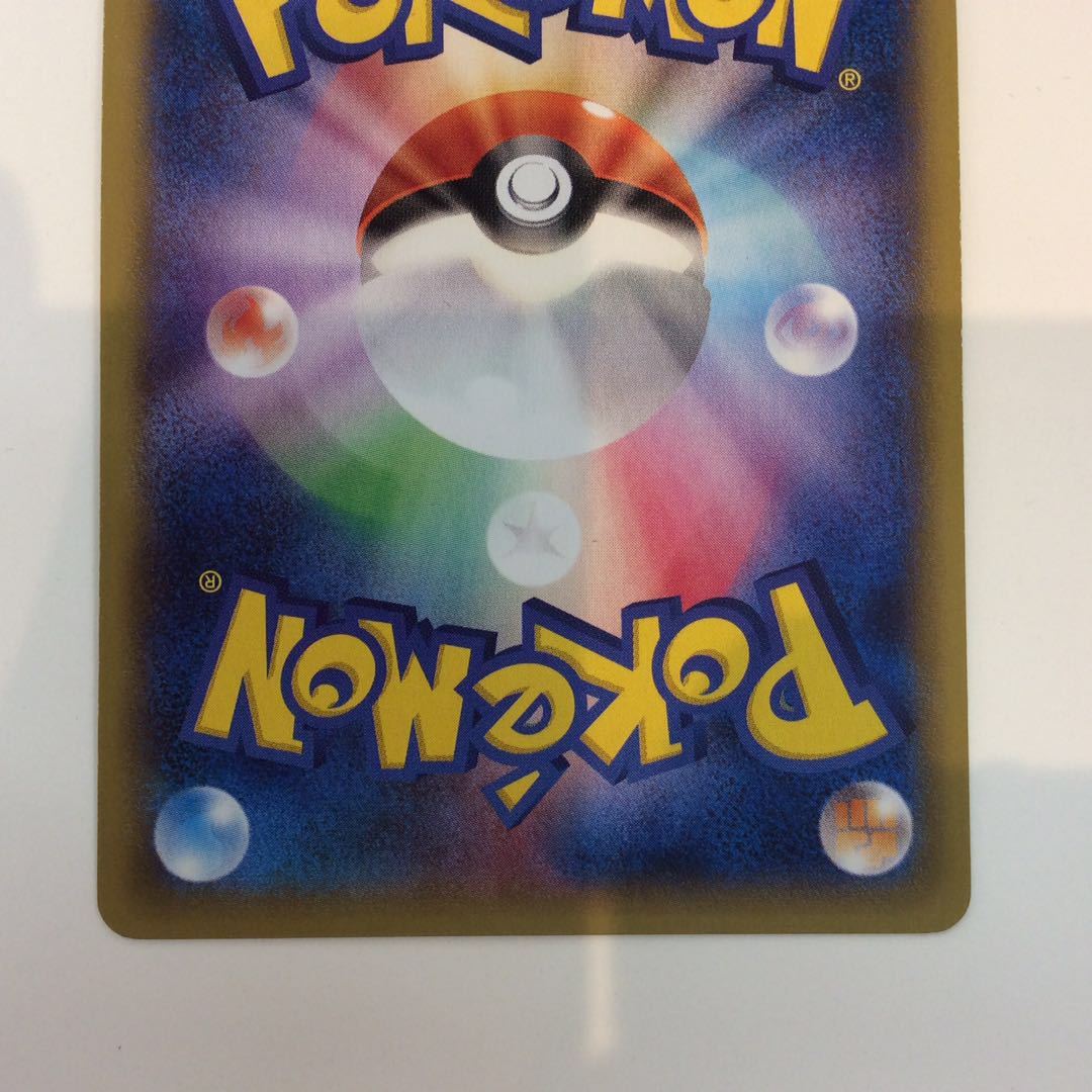 (Beautiful) MGengarEX (097/088 UR)