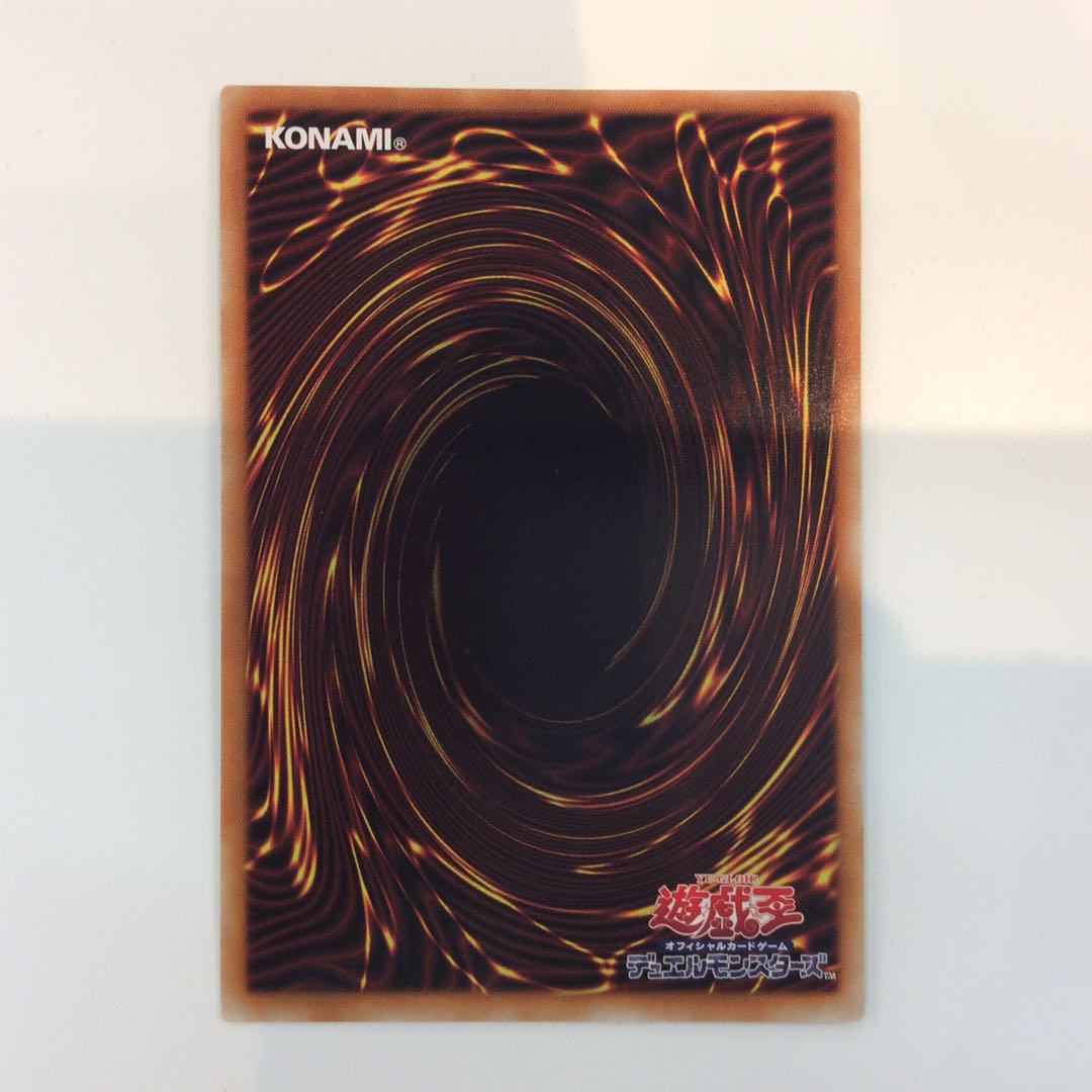 (Beautiful) Moon Weather Alciel Prismatic Secret Rare