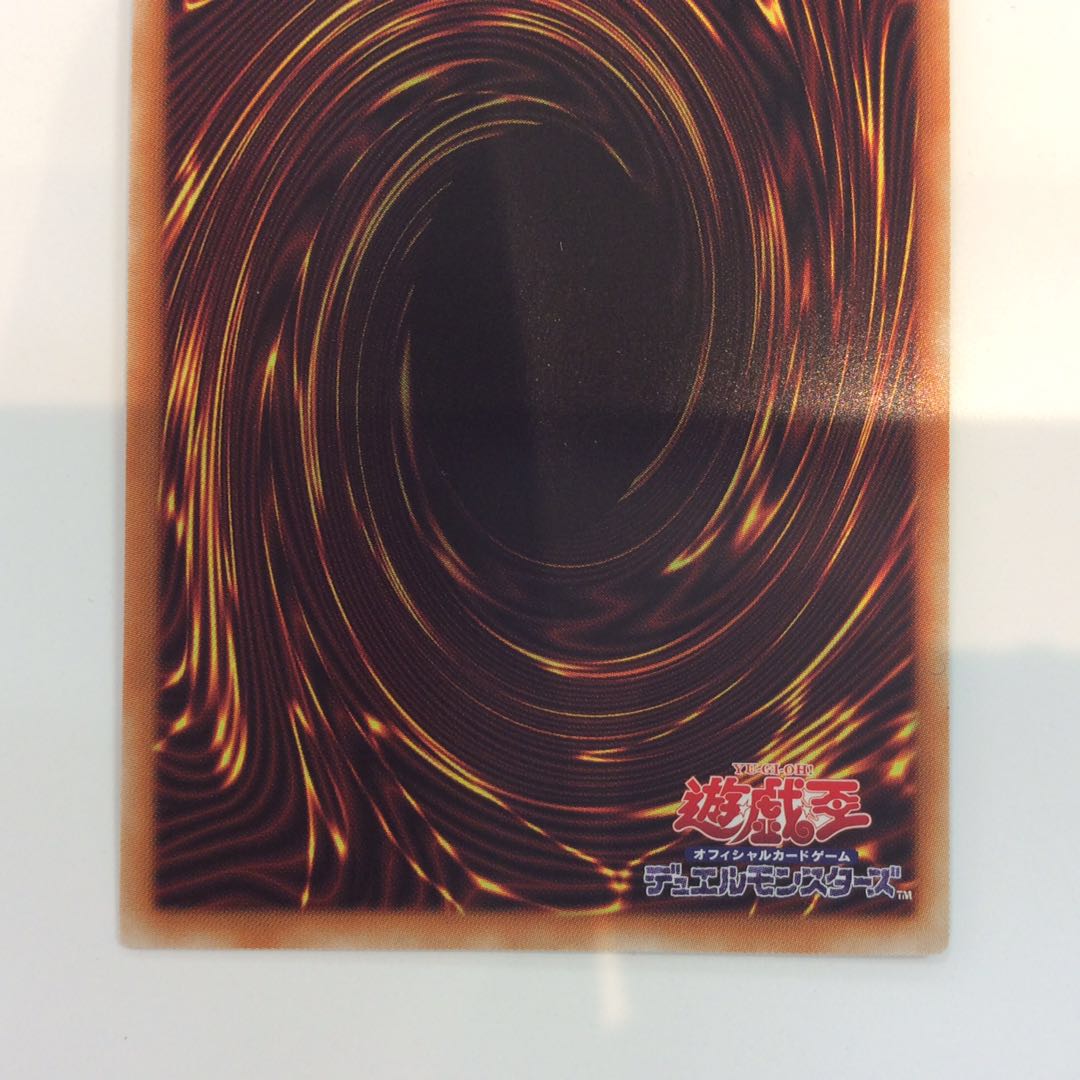 (Beautiful) Moon Weather Alciel Prismatic Secret Rare