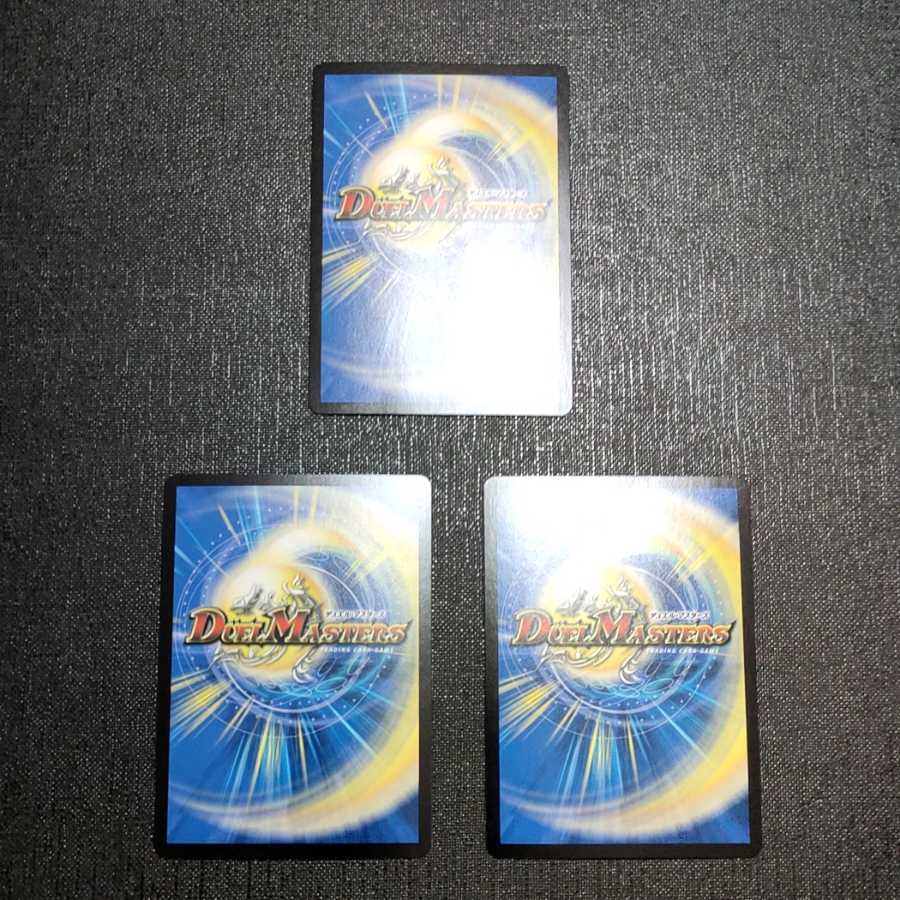 Dragon Wind Mixture Zadikurika (20th Rare Spec.) 3