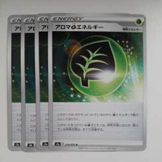 Aroma GrassEnergy 4 sheets