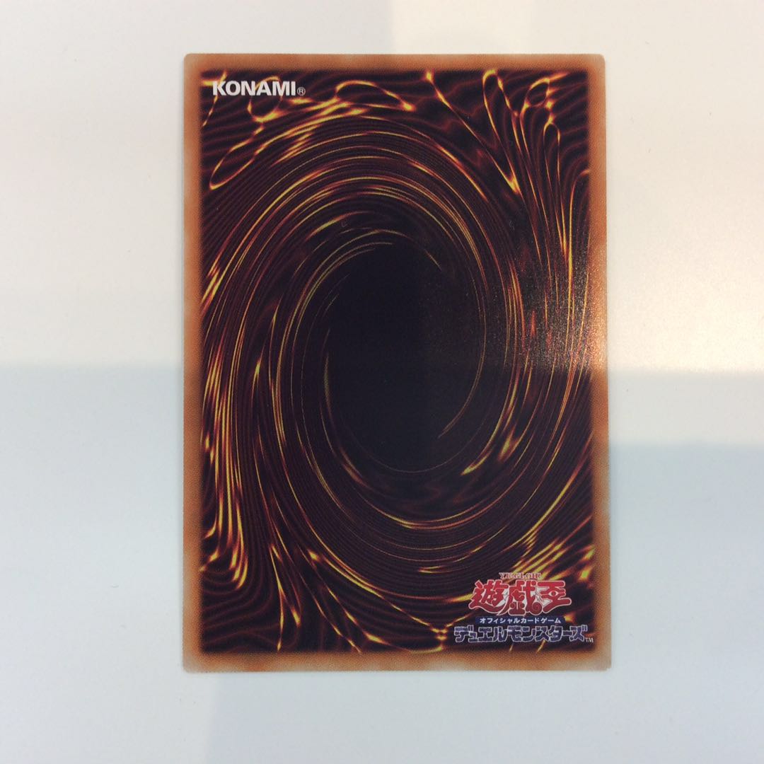 (Beautiful) Black Magician Girl Ultra Rare HC01-JP003