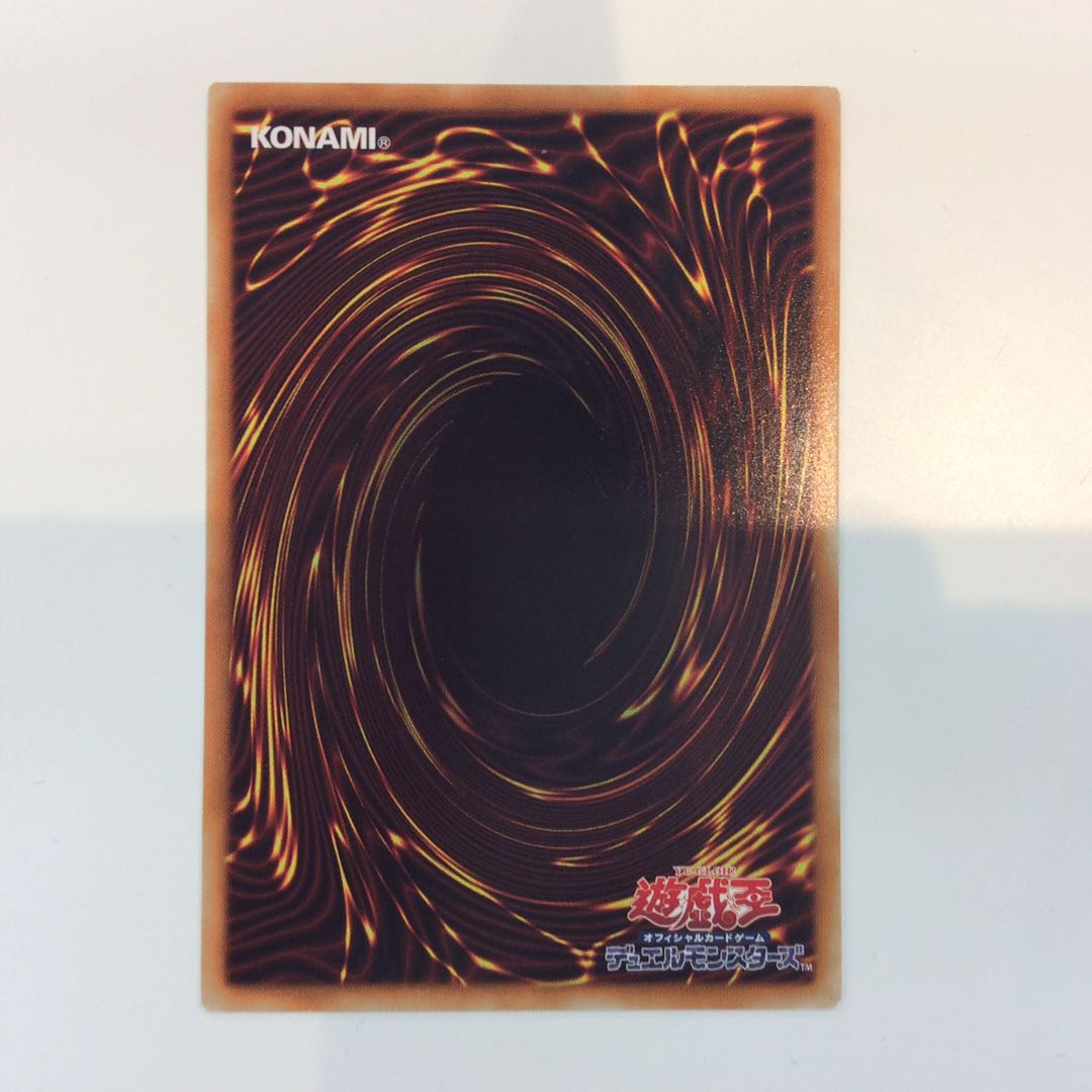 (Slight flaw) Chaos Dragon Levianeer 20th Secret Rare