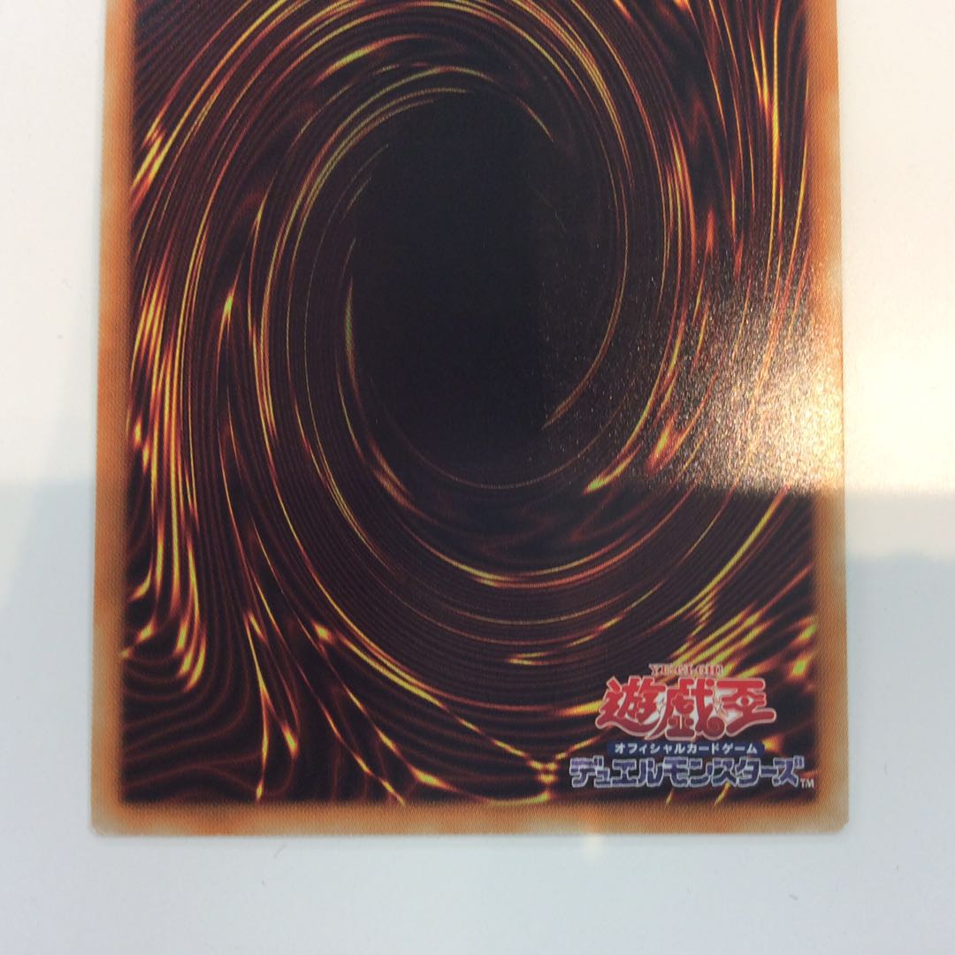 (Slight flaw) Chaos Dragon Levianeer 20th Secret Rare